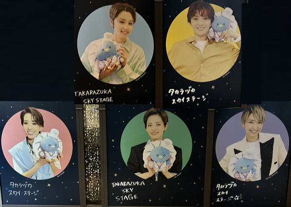 5人のトップスター