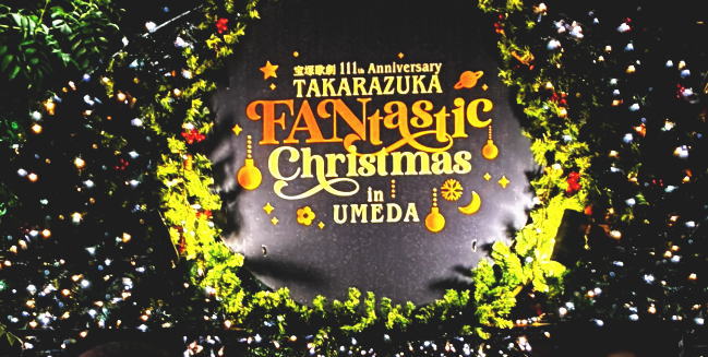 FANtastic TALK PARTY