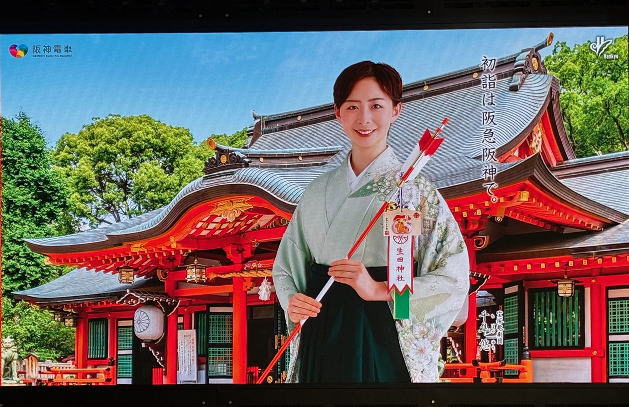 初詣モデル千隼悠さんクリアビジョン