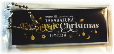 ノベルティチャーム