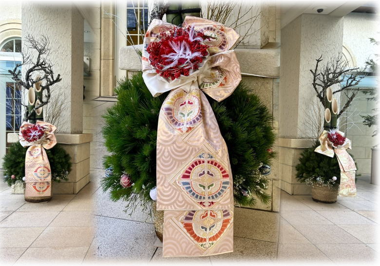 宝塚ホテルの帯を使った門松