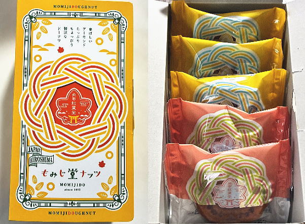 宮島 紅葉堂「もみじ堂ナッツ」