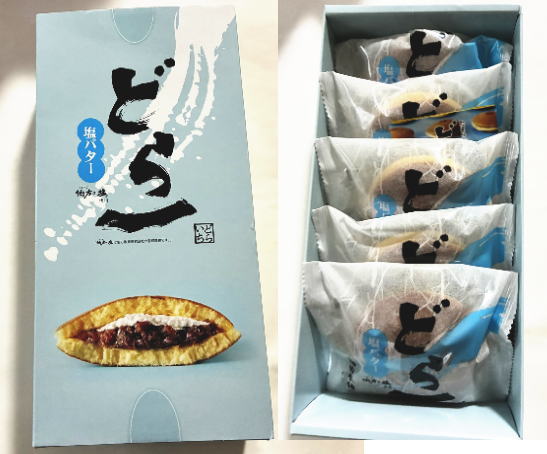 畑田本舗「どら一 塩バター」