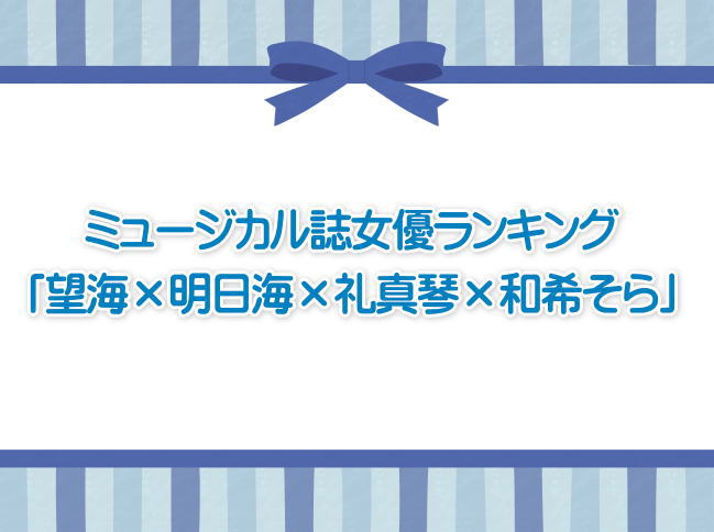 青いリボンのプレゼント