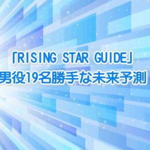 水色の未来志向の背景