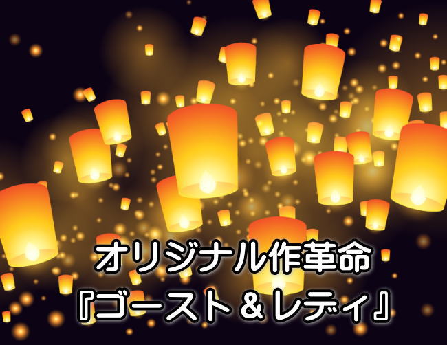 ランタンの背景