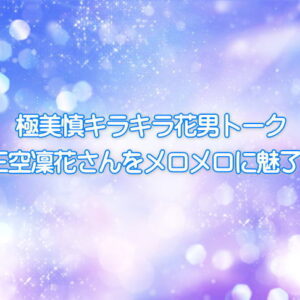 蒼い背景に水玉