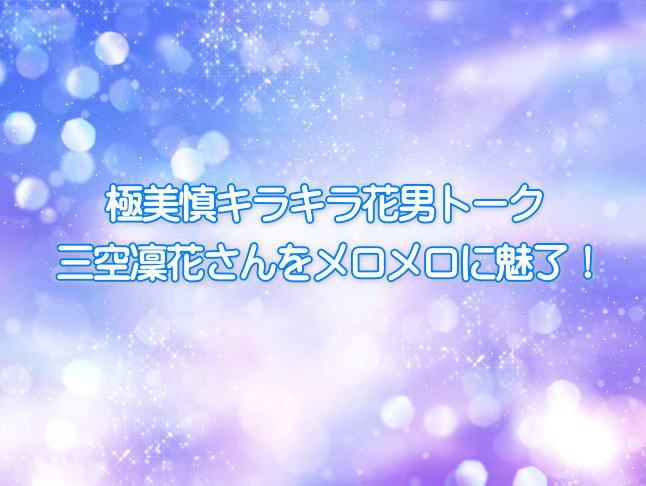 蒼い背景に水玉