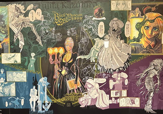 黒博物館 ゴーストアンドレディの漫画イメージ